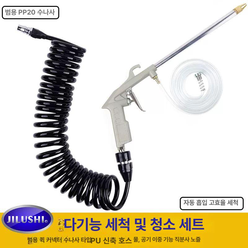 고압 공압 세척 가변식 도구 엔진 청소 물분사 분사기 트럭 M 16 연결 PU 5m A - 상세 이미지 5