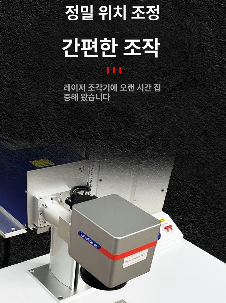 uv 각인기 소형 탁상형 마킹 레터링 조각 목재 광섬유 금속 로고 - 상세 이미지 5