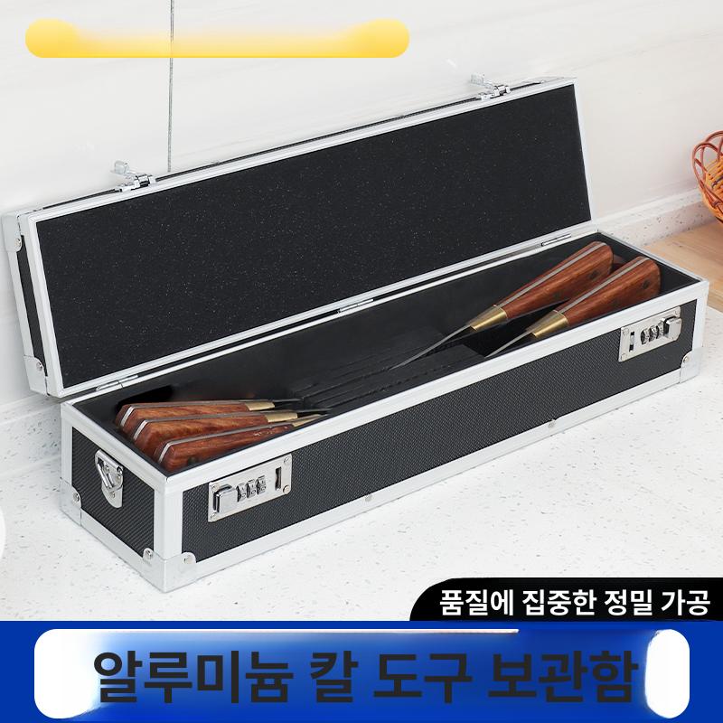 조리용 하드케이스 나이프 정리함 요리사 가방 블랙 1개 - 상세 이미지 2
