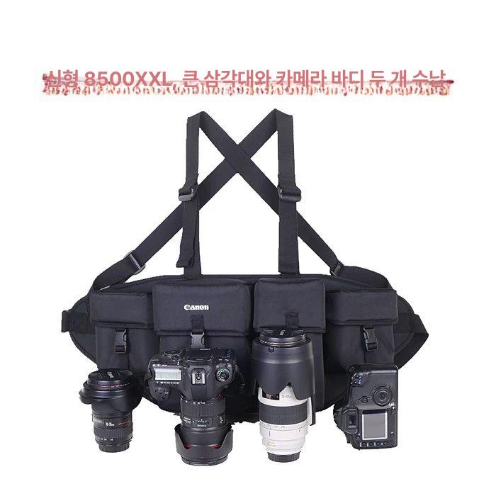 DSLR 카메라 조끼 촬영 스트랩 벨트 하네스 사진 M 로고 없음 - 상세 이미지 4