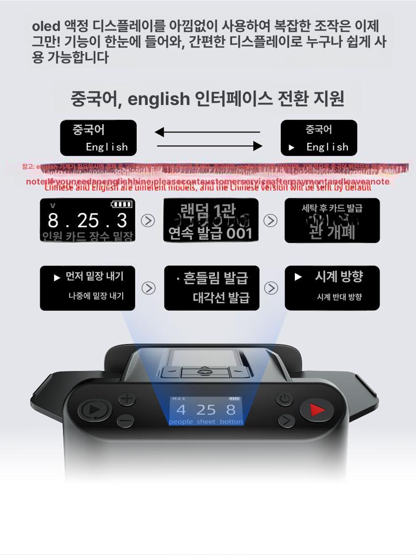 자동 발배기 테이블탑 음성 지원 스마트 머신 2세대 T1 + 전자카드섞기3세트카드케이스 이미지 6
