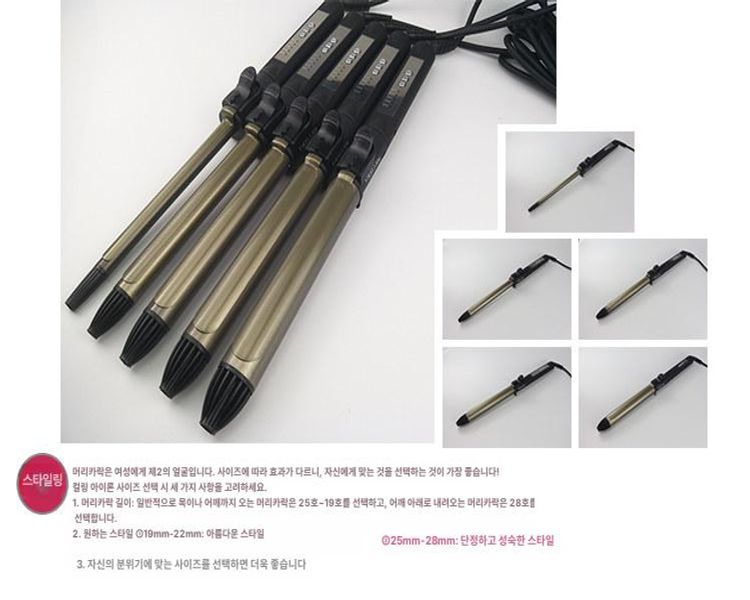 물결펌 고데기 뿌리볼륨 얇은 봉고데기 슬림 웨이브 미용실 컬 매직기 티타늄 휴대용 미니 - 상세 이미지 2