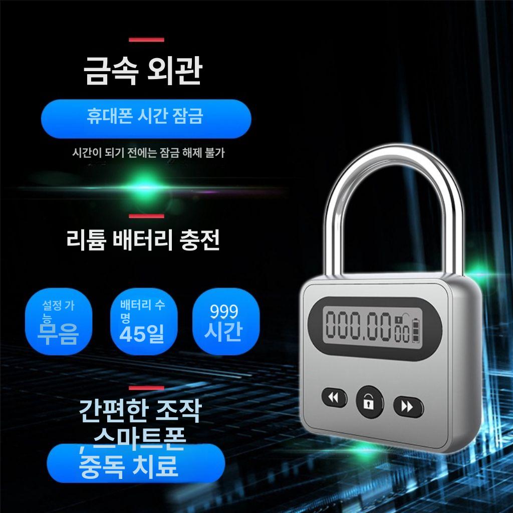 타이머 자물쇠 열쇠 A 잠금 중독관리 전자 메탈락실버L급999시간 - 상세 이미지 3