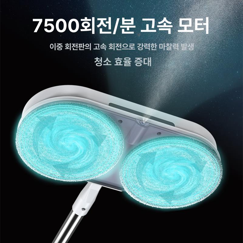 무선 전동 물분사 자동 물걸레 청소 유럽 표준 220V 원형 플러그 - 상세 이미지 3