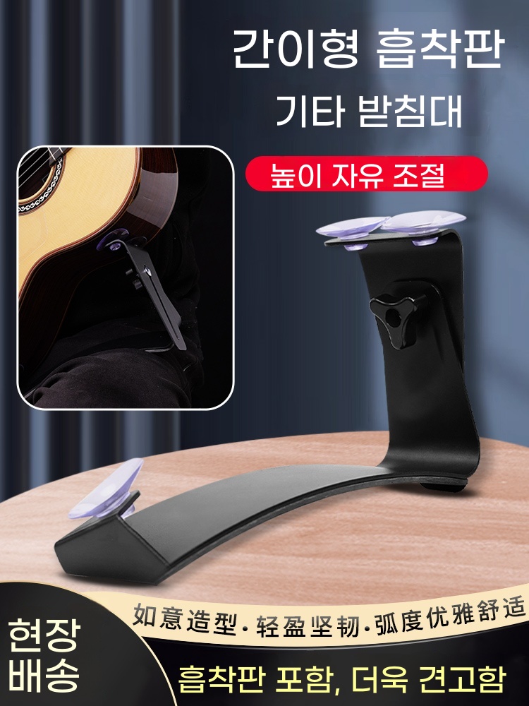 기타서포트 클래식 어쿠스틱 통기타 A. 기타 코드 - 상품 이미지