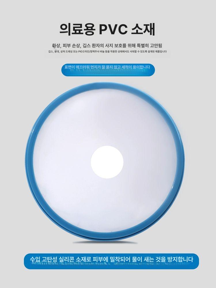 깁스 방수커버 다리 팔 골절 수술후 샤워 목욕 보호 비닐 카바 - 상세 이미지 3