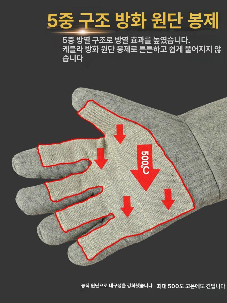 내열 장갑 산업용 작업 화상 방지 글러브 오븐 베이킹 55 3 400도 두꺼운 l - 상세 이미지 4