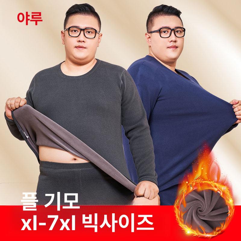 남성 기모 내복세트 중년 빅사이즈 플러스사이즈 겨울 코튼 열속옷 실내복 - 상세 이미지 2