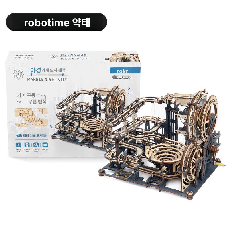 미니어처 장식품 우드 조립 키트 DIY 악기 모형 첼로 나이트 시티 - 상세 이미지 4
