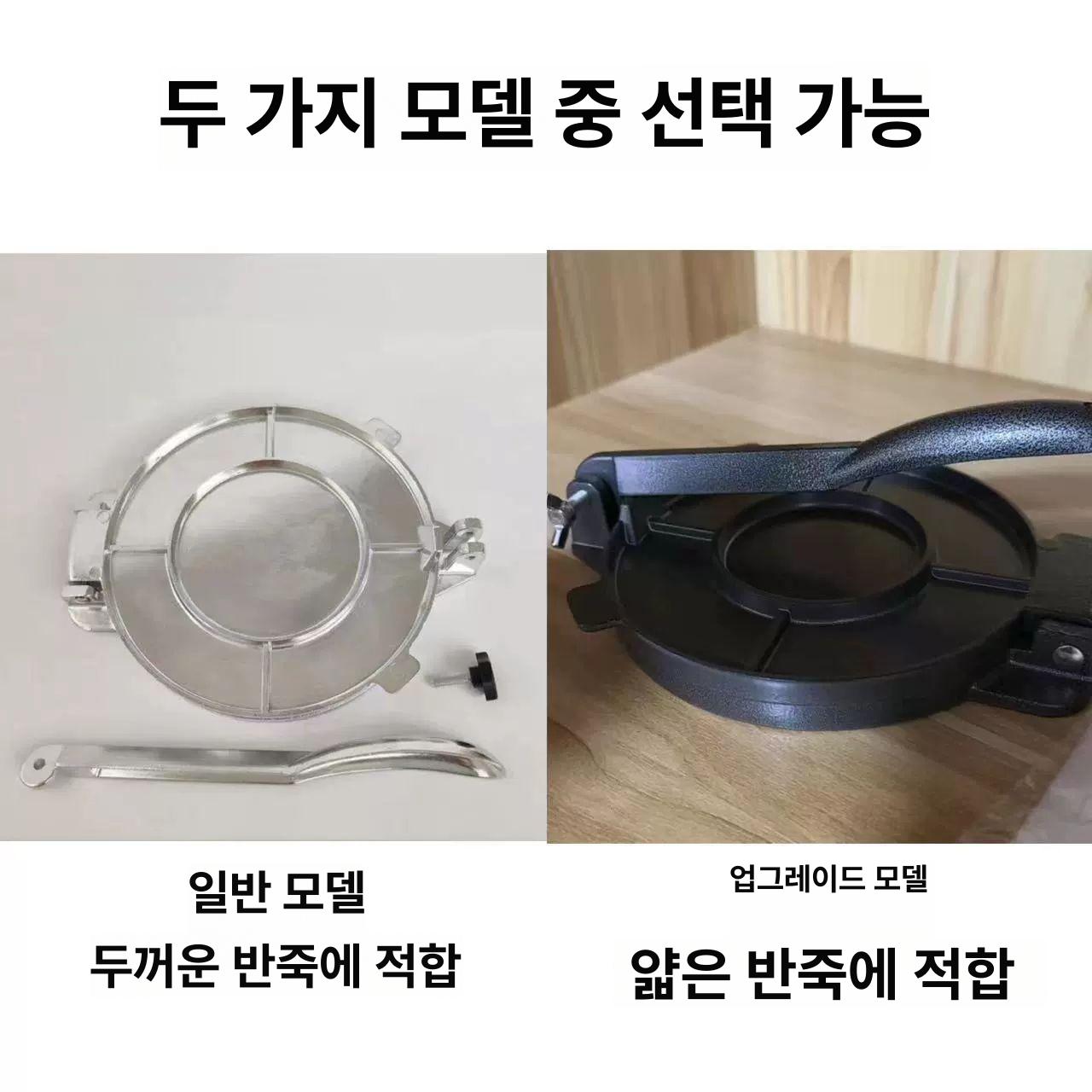 또띠아 프레스 베이킹 누름판 압병기 만들기 반죽 제작기 만두피 피자 압면기 내추럴 - 상세 이미지 3