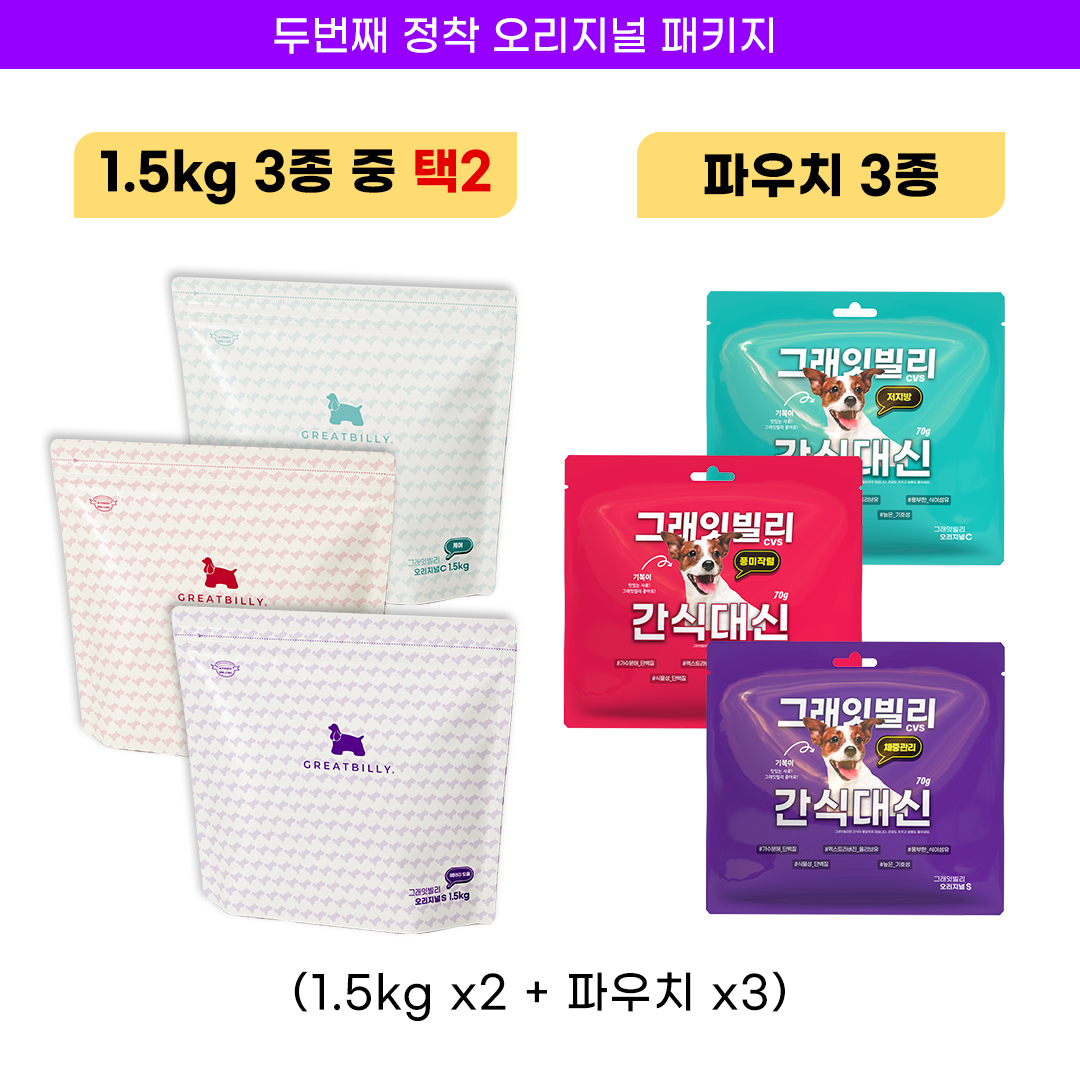 그래잇빌리 두번째 정착 오리지널 패키지 제품 이미지
