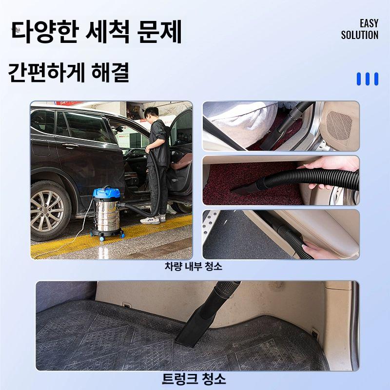 차량용 대형 청소기 카페트 진공 유선 세차장 차량청소 흡입기 건습식 - 상세 이미지 3