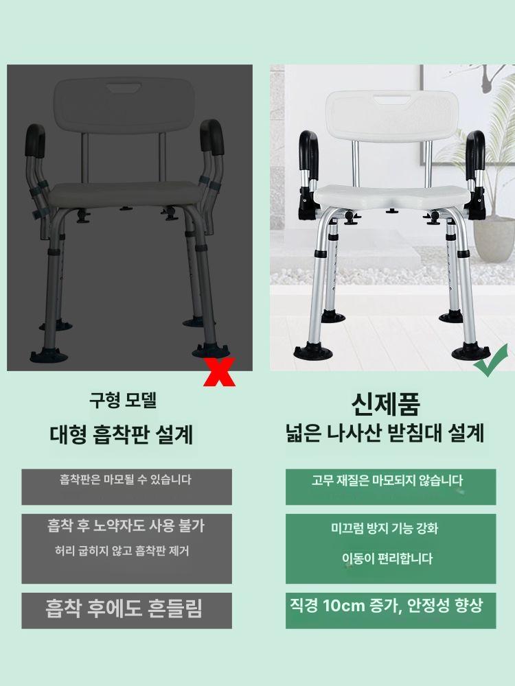 목욕 의자 욕실용 샤워의자 이동식 목욕의자 어르신 사각 02 보강 사각 좌판 팔걸이 - 상세 이미지 4
