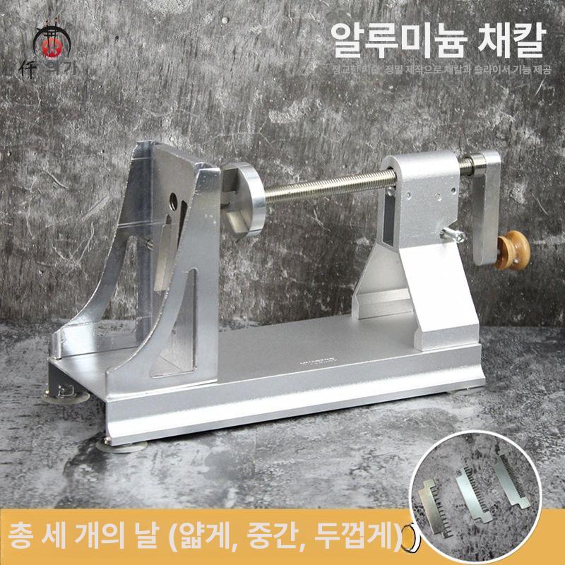 일본 회전채칼 일식용 무썰기 야채 기계 슬러이서 국수 알루미늄 채칼 미세중간거친 - 상세 이미지 3