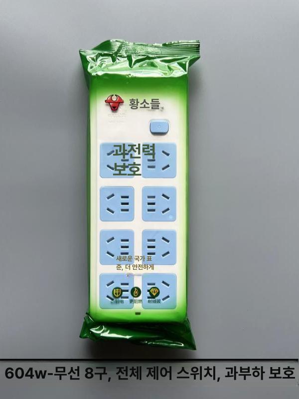 숙성 시트 플러그 포함 건식숙성 부패방지 숙성지 롤타입 101a 무선 3구스위치없음 - 상세 이미지 5