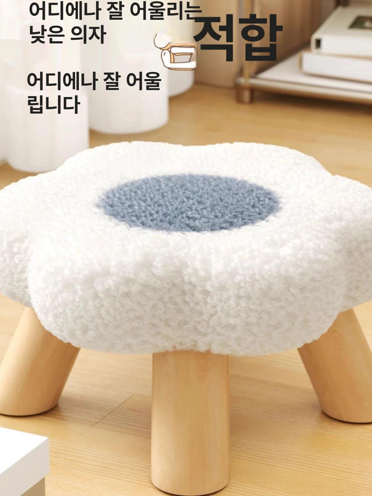 낮은 의자 스툴 보조 미니 벤치 거실 쿠션 인테리어 소품 현관 신발장 핑크 - 상세 이미지 2