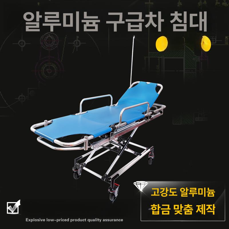 이동식 목욕 샤워트롤리 높이조절 리프트 헤드레스트 있음 - 상세 이미지 3