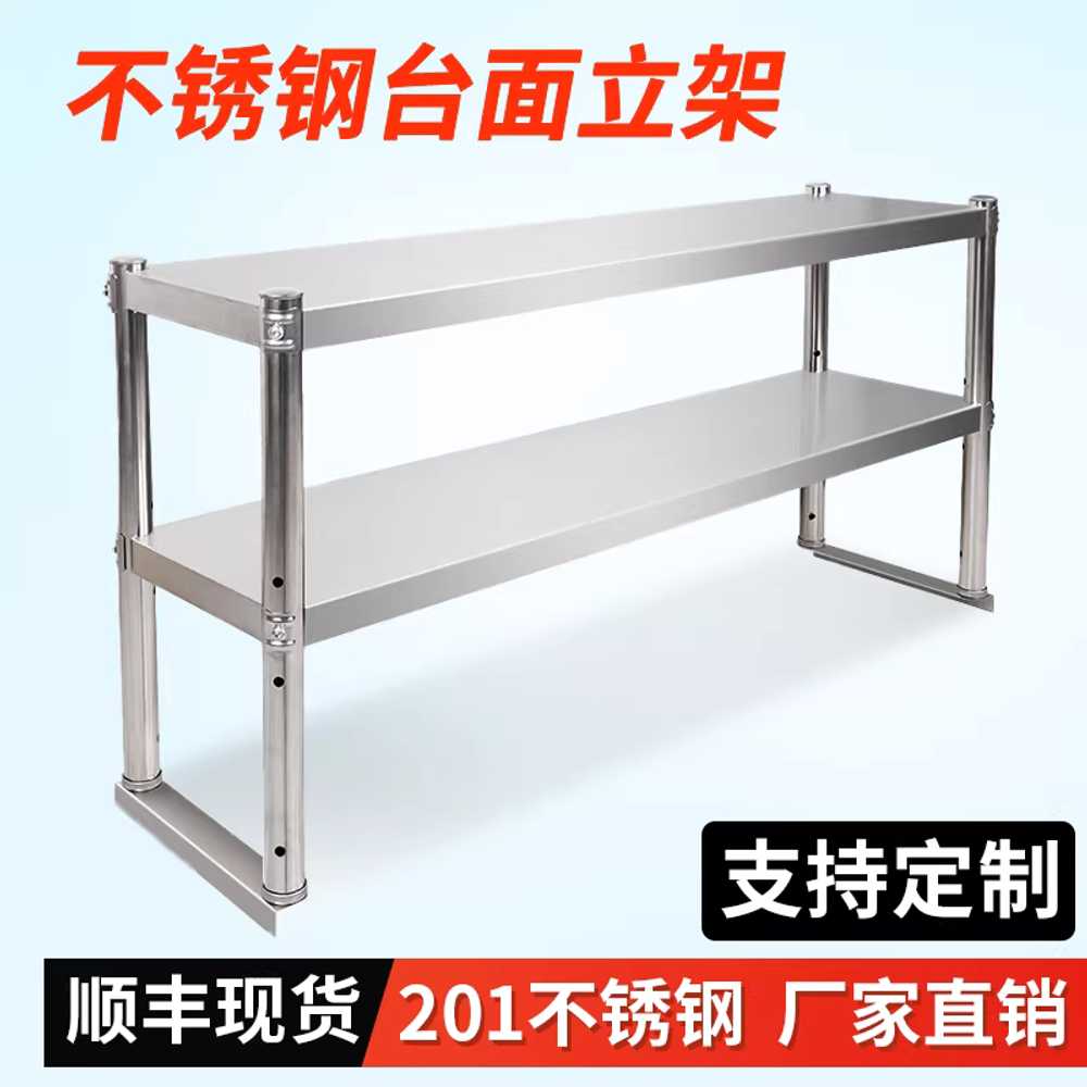 업소용 상부선반 토핑 정리대 양념 조리대 작업대 벽 100x30x80cm 3단 이미지 7
