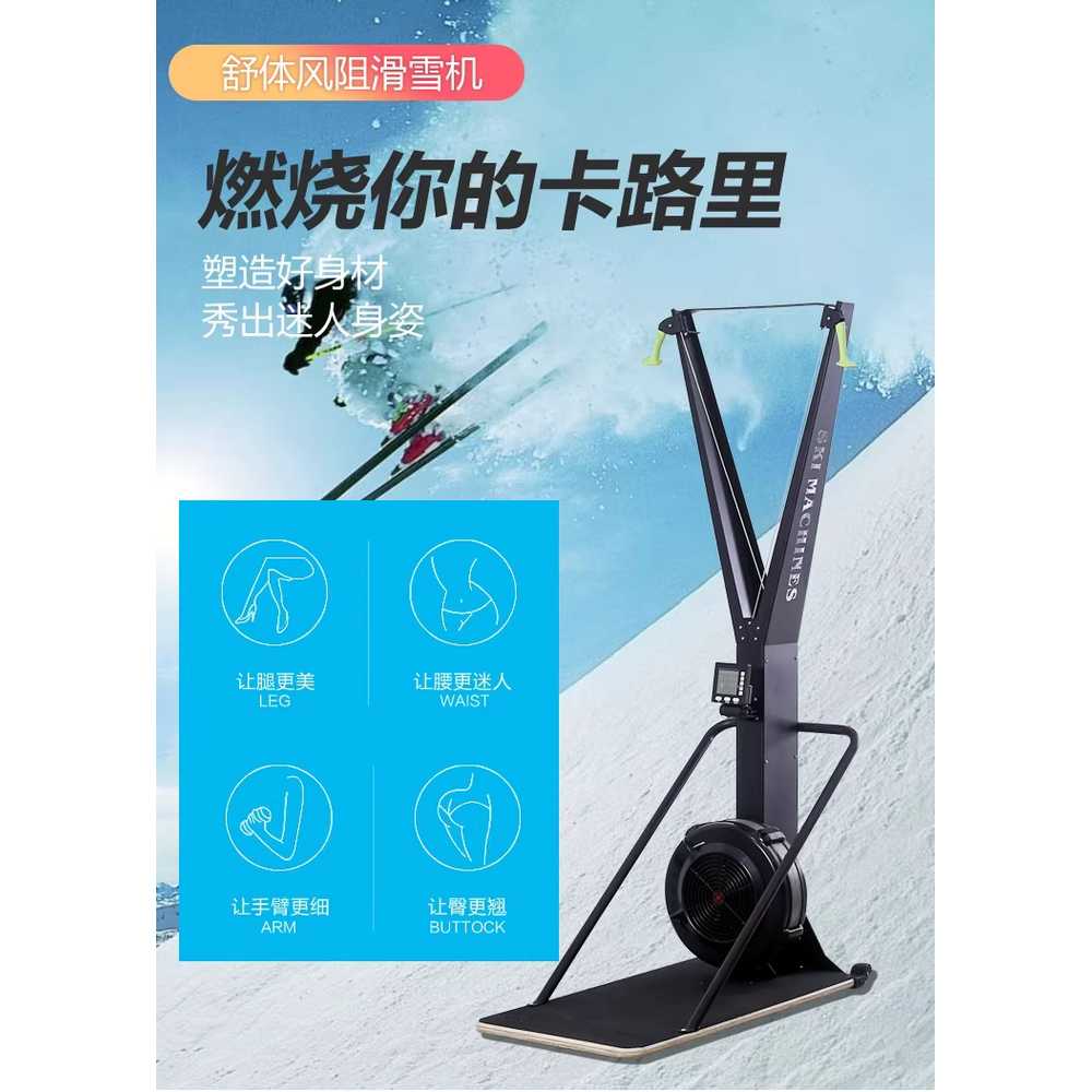 스키머신 헬스장 크로스핏 전신 근력 코어 상체 다리 스키 머신 이미지 6
