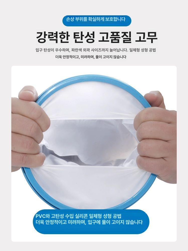 깁스 방수커버 다리 팔 골절 수술후 샤워 목욕 보호 비닐 카바 - 상세 이미지 2