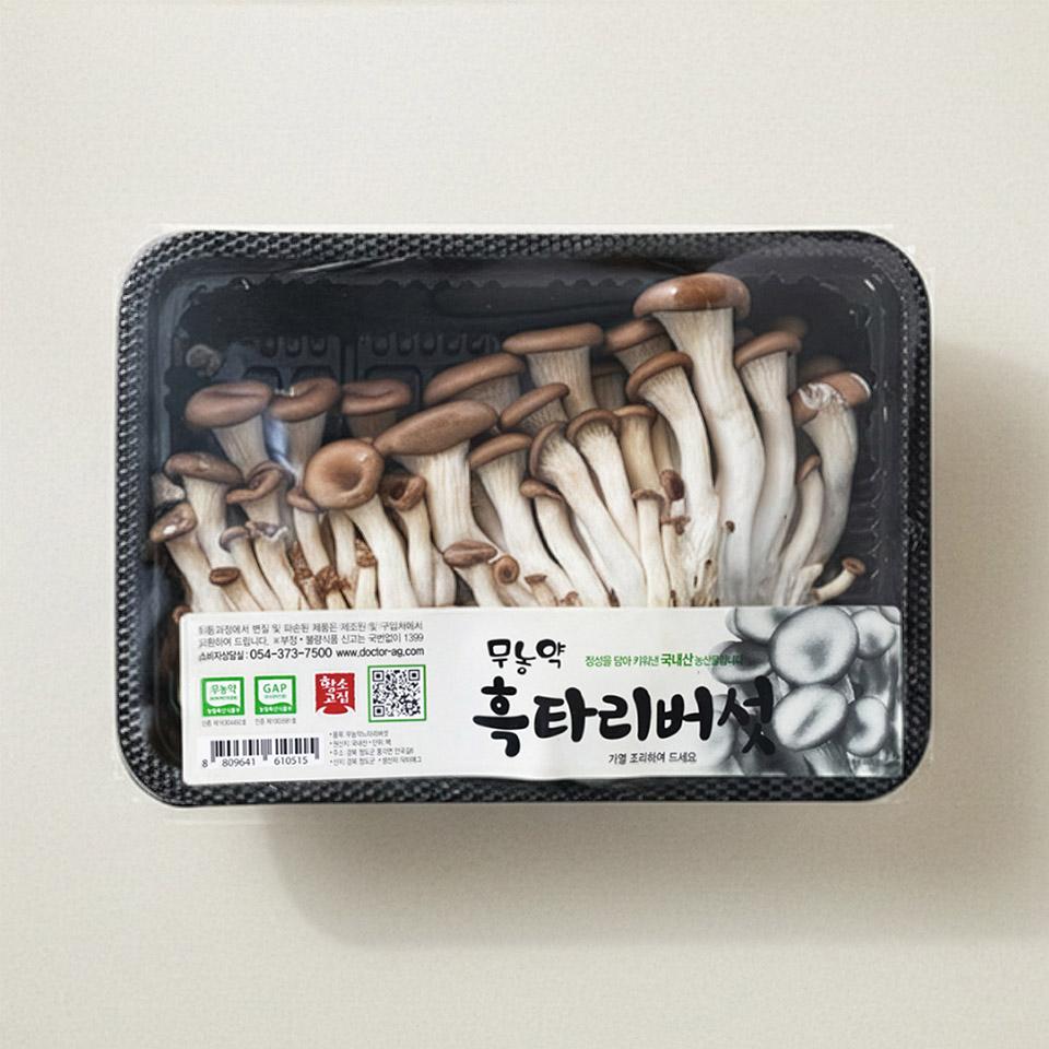 메가마트 느타리버섯 기획 팩 - 상세 이미지 2