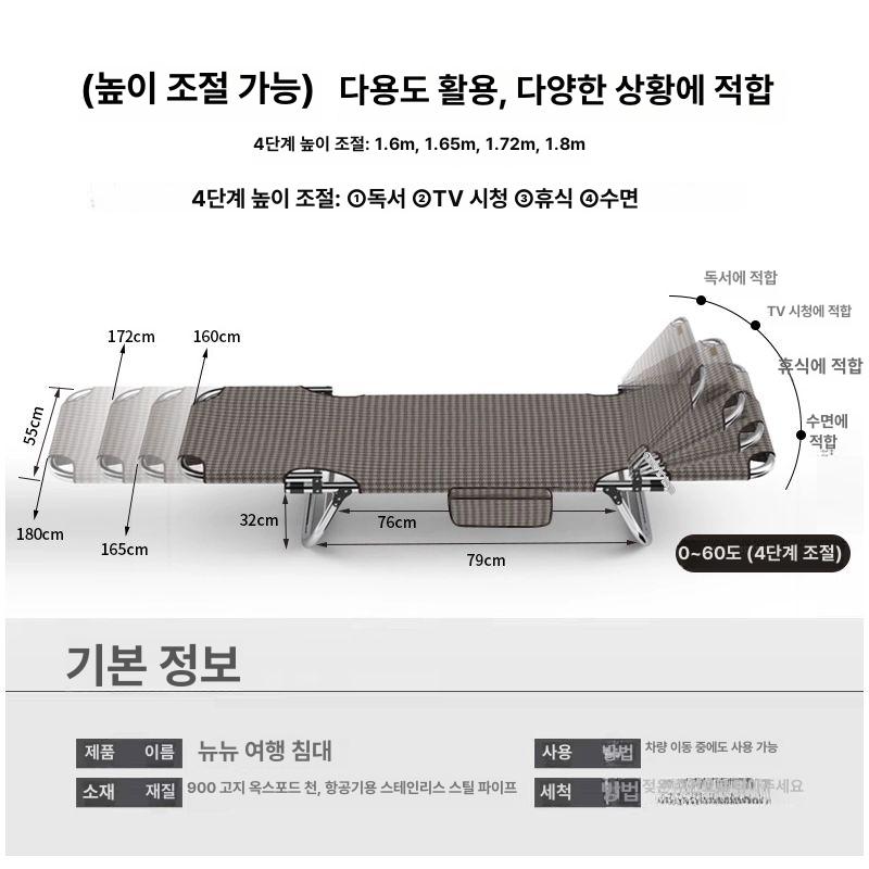 초경량 접이식 침대 여행용 침상 군용 차박용 간이침대 카모플라주 조절 불가 - 상세 이미지 3
