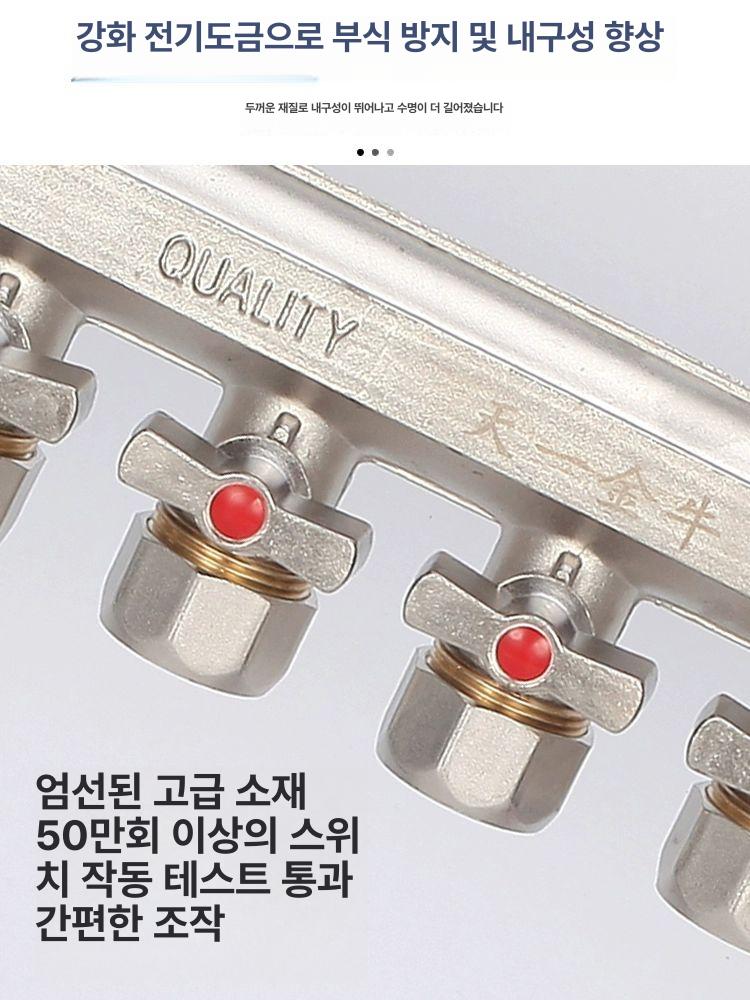 보일러분배기 온수 분리기 노즐 파이프 밸브 난방 물 유량 보일러온수분배기 바닥 분배기 - 상세 이미지 4