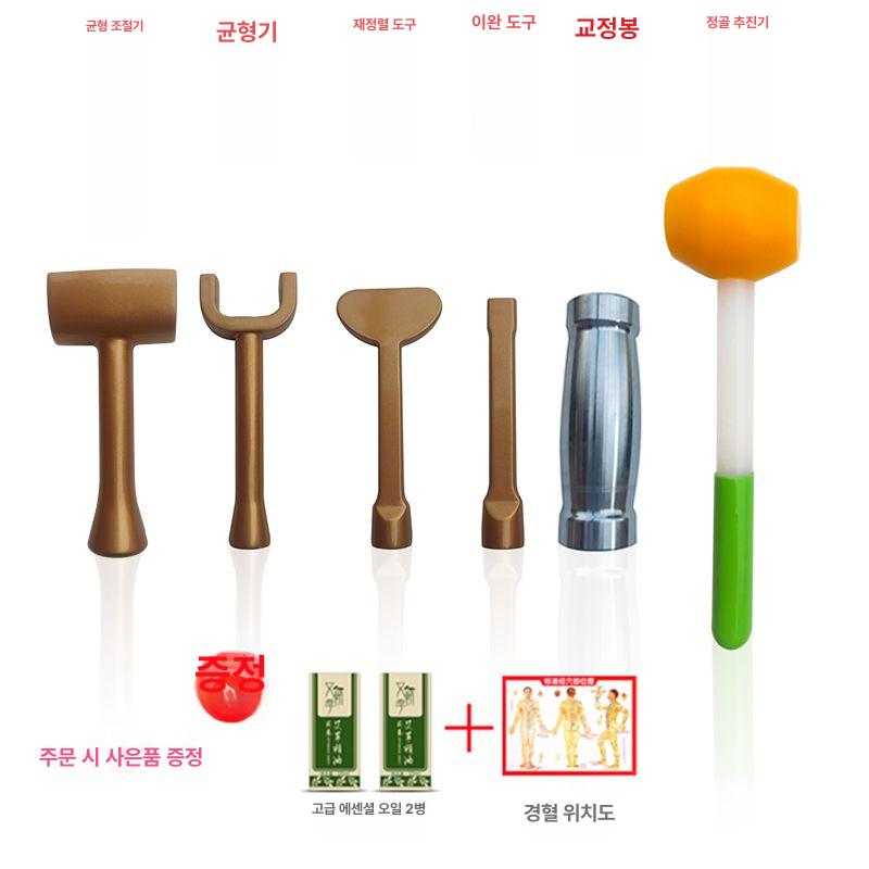 골타 마사지 장비 요법 경추 안마기 정골 망치 오목 평형기 + 블랙 해머 - 상세 이미지 3