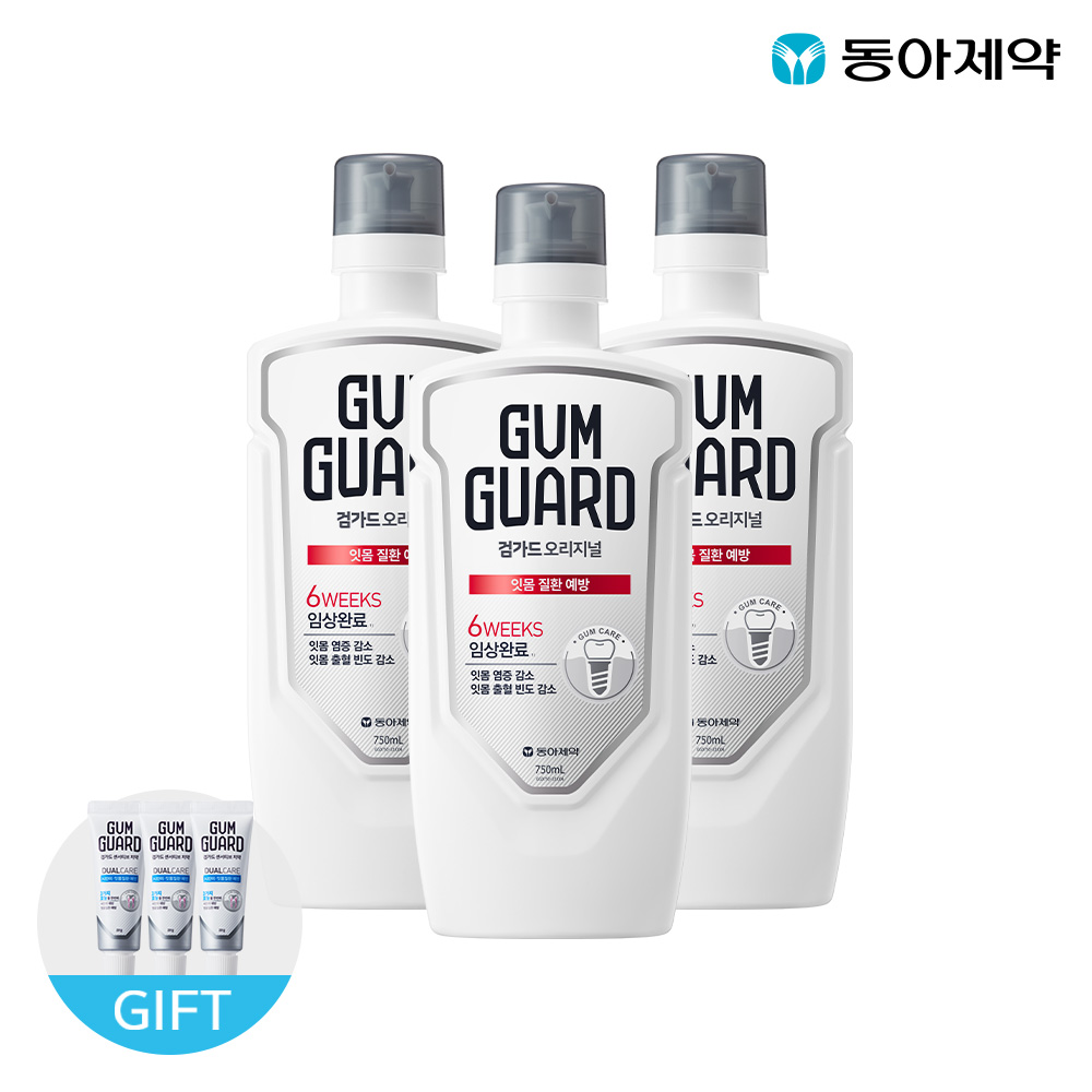 검가드 오리지널 750ml 3개 + 치약 20g 3개 임플란트 가글 구강청결제 제품 이미지