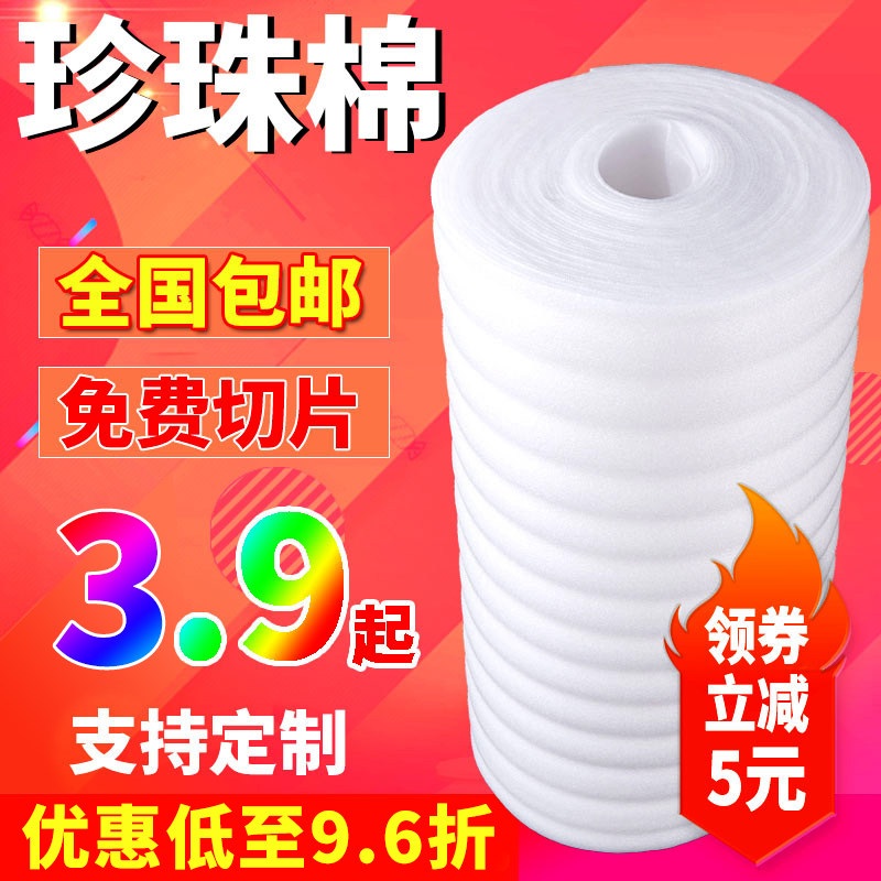 과일 포장재 완충재 충격 방지 스크래치 보호 포장 소재 에어캡 뽁뽁이 물품 보호재 폭 30cm 두께 1mm 30m - 상세 이미지 3