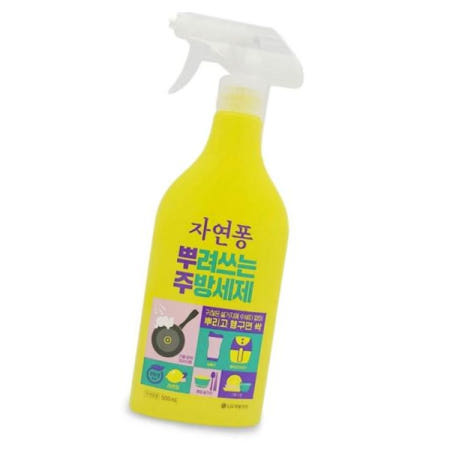 베이킹소다 간편설거지 뿌려쓰는 주방세제 스프레이타입 세제