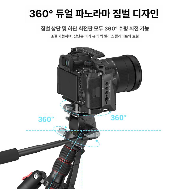 비디오 촬영용 틸트 마이크로 최대 하중 헤드 야외 회전 지원 카메라 - 상세 이미지 3