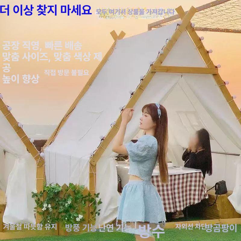 방갈로 삼각 텐트 캠핑 천막 지붕형 카페 하우스 오두막 하우스 스타일 2 2 바닥 없음 - 상세 이미지 4