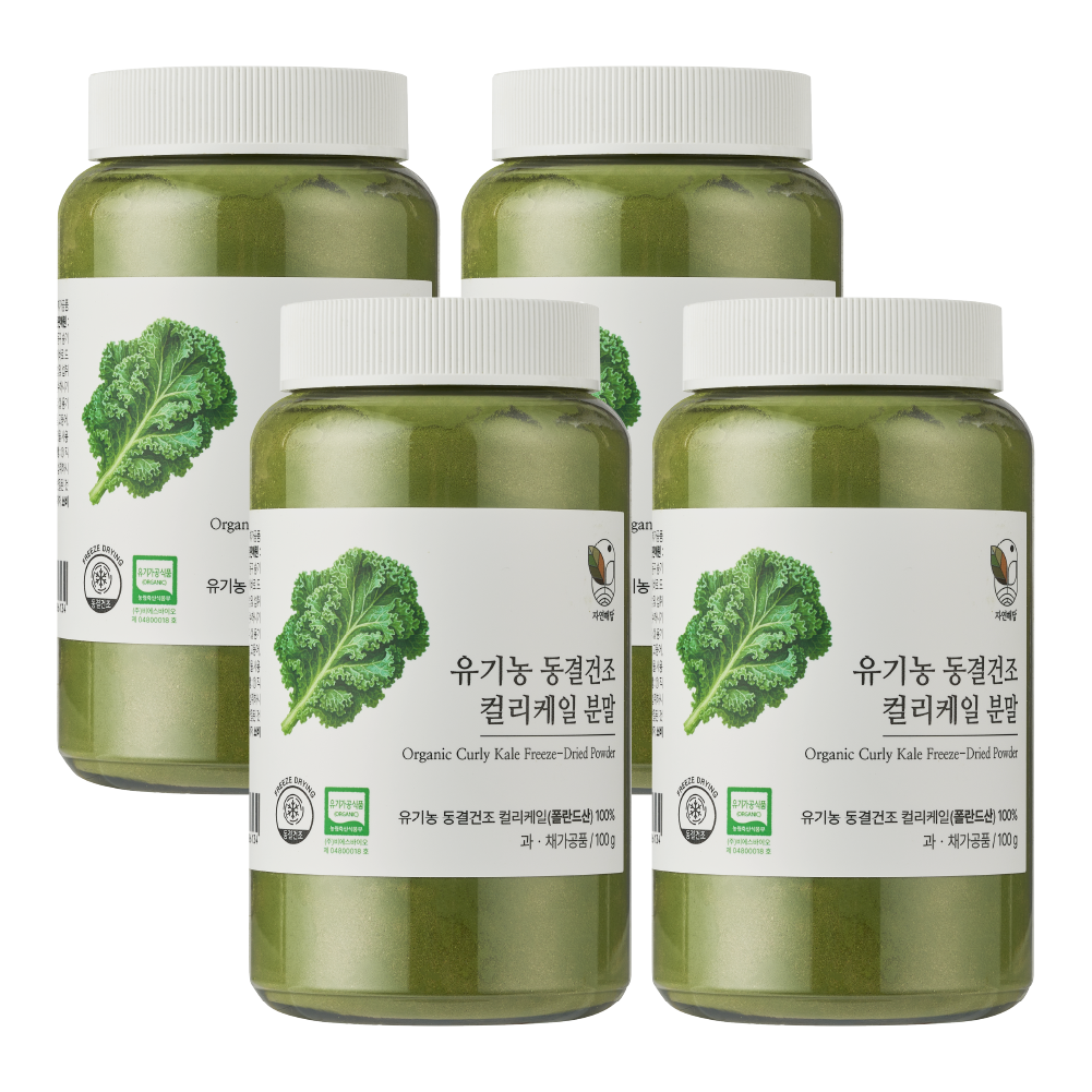 컬리케일 분말 유기농 동결건조 100g x 1개 자연해답 - 상세 이미지 4