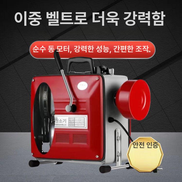 하수구 배관 뚫는 기계 스프링 하수도 전동 2500W 베이직 표준 17.5m - 상세 이미지 5