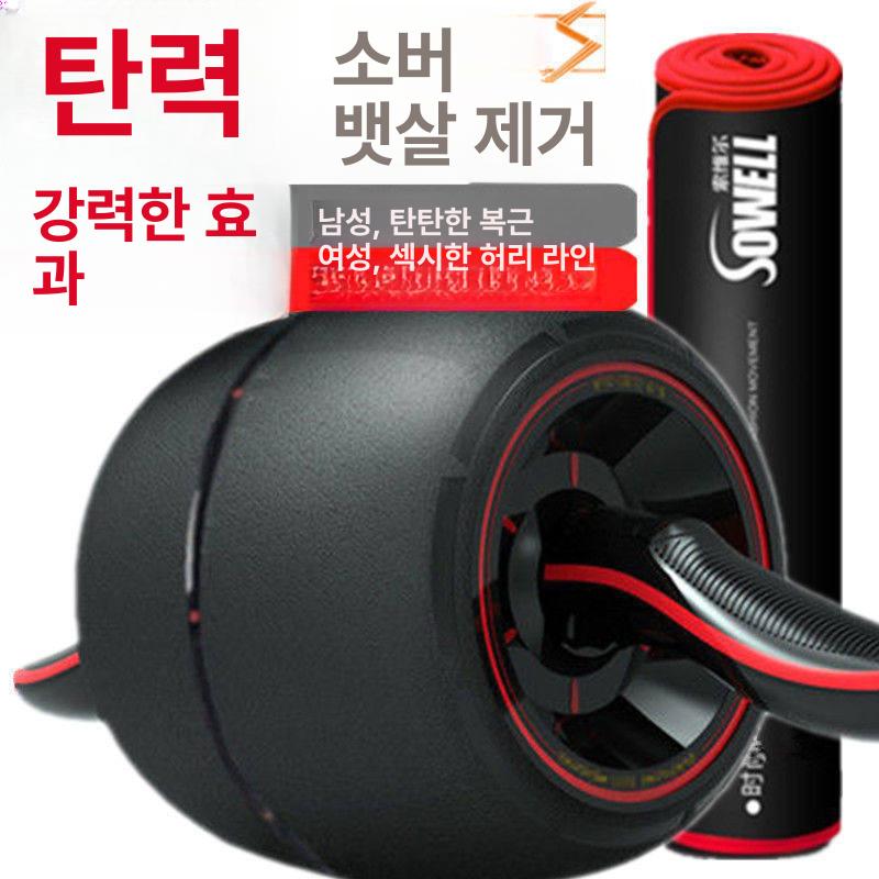 복부운동 롤러 휠 가정용 살빼기 건복륜자동반발헬스기구 무소음 강화 디럭스 리바운드 자이언트 휠 블랙 - 상세 이미지 3