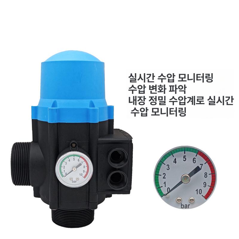 압력 제어 스위치 급수 자동개폐 수도 센서형 전자스위치 Dsk-2 0.5-1.5kg - 상세 이미지 5