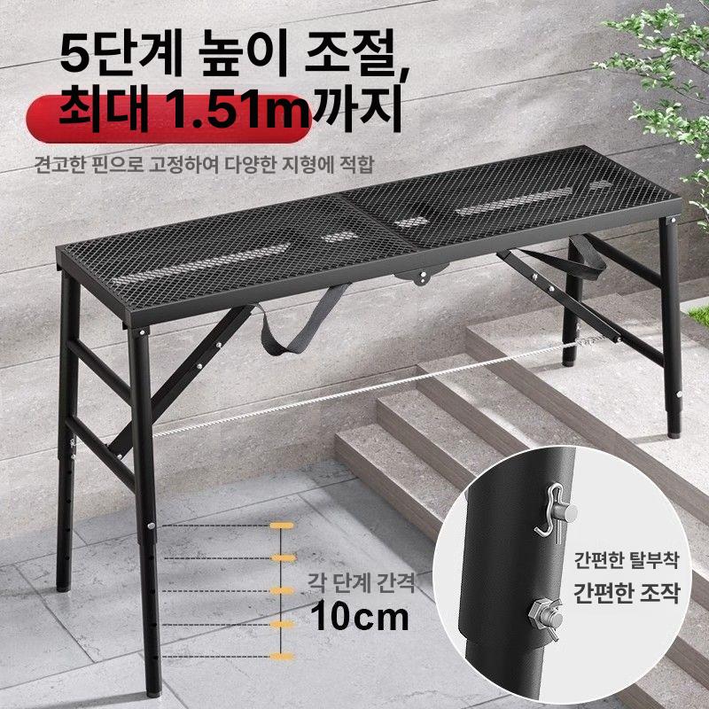 이동식 작업대 도배용 안전지지대 미장 작업발판 철제 30 150 75 125cm - 상세 이미지 2