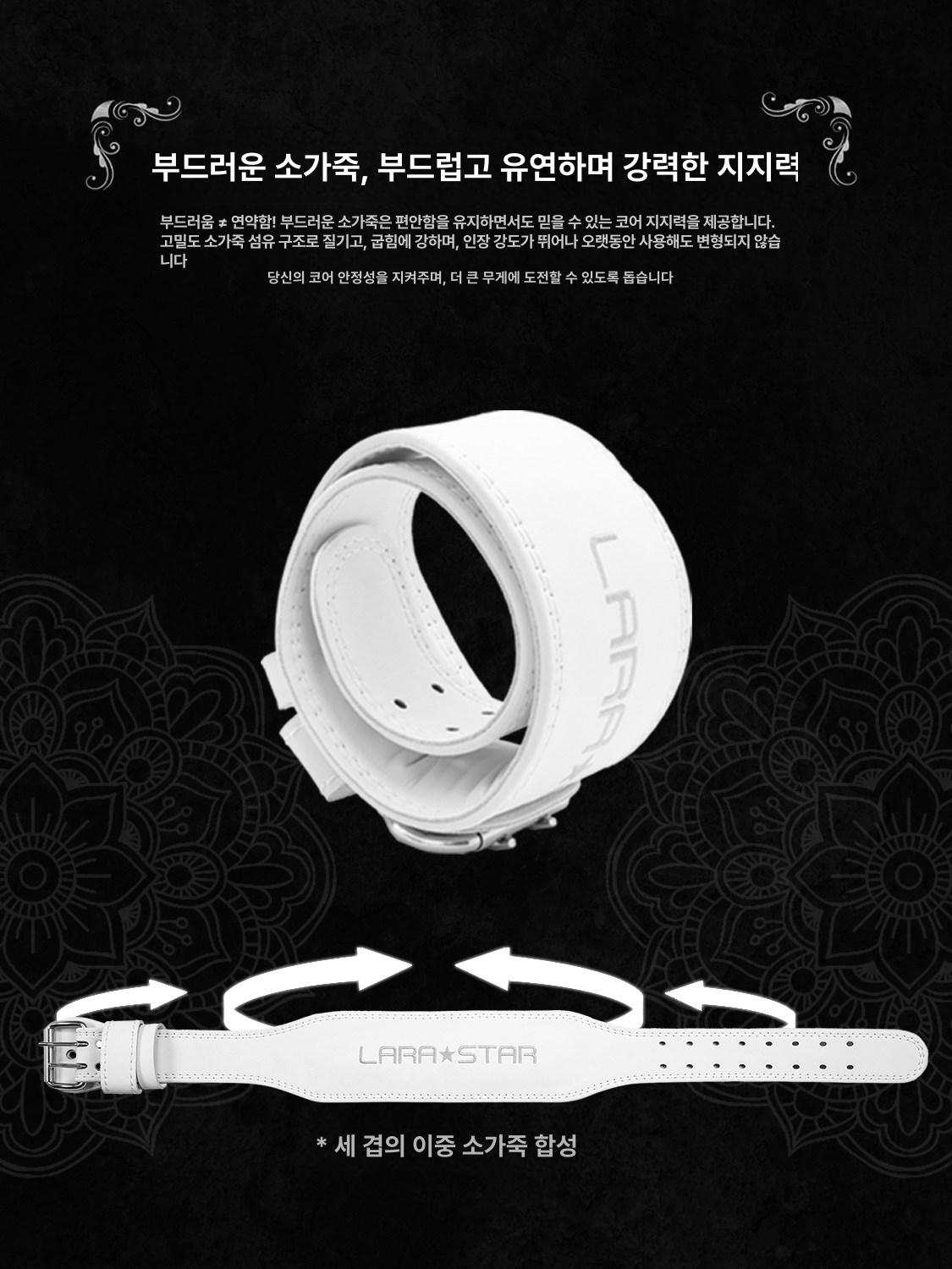 여자헬스벨트 파워 리프팅 웨이트 3단 역도 가죽 화이트 데이 워커 S 70-80cm - 상세 이미지 2