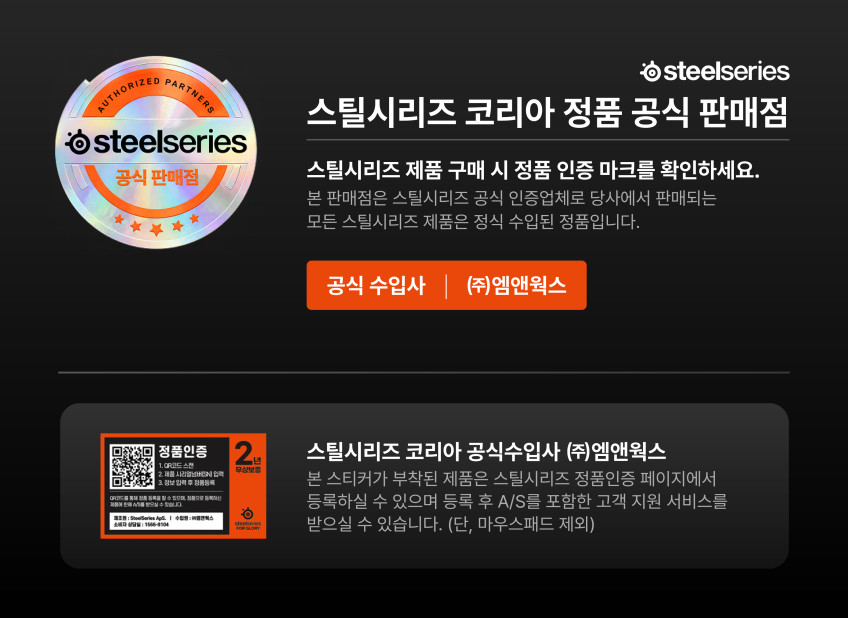 스틸시리즈 Apex Pro Gen 3 자석축 게이밍 키보드 블랙/TKL/영문자판, 마그네틱축 판매처 상세 정보 이미지 2