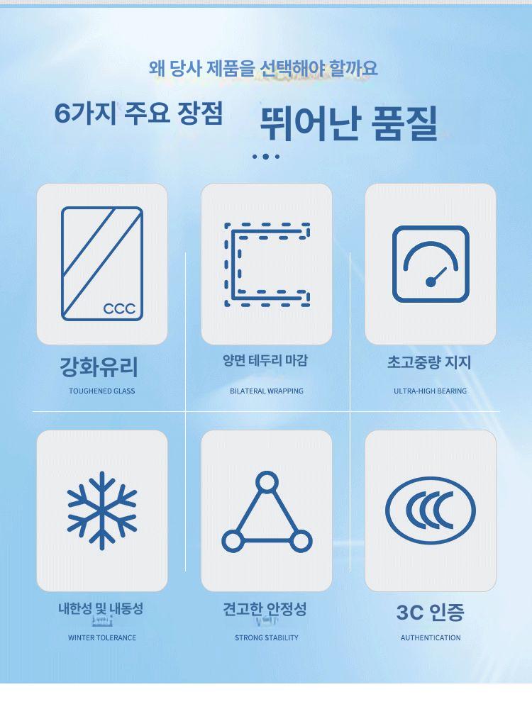 적용 글라스 가벽 클린 공간분리 폴라리스 535mmx330mm 양쪽 가장자리 - 상세 이미지 4