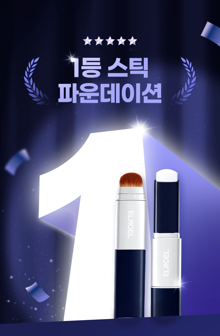 ELROEL 1-Minute Stick Foundation Navy - description 6
