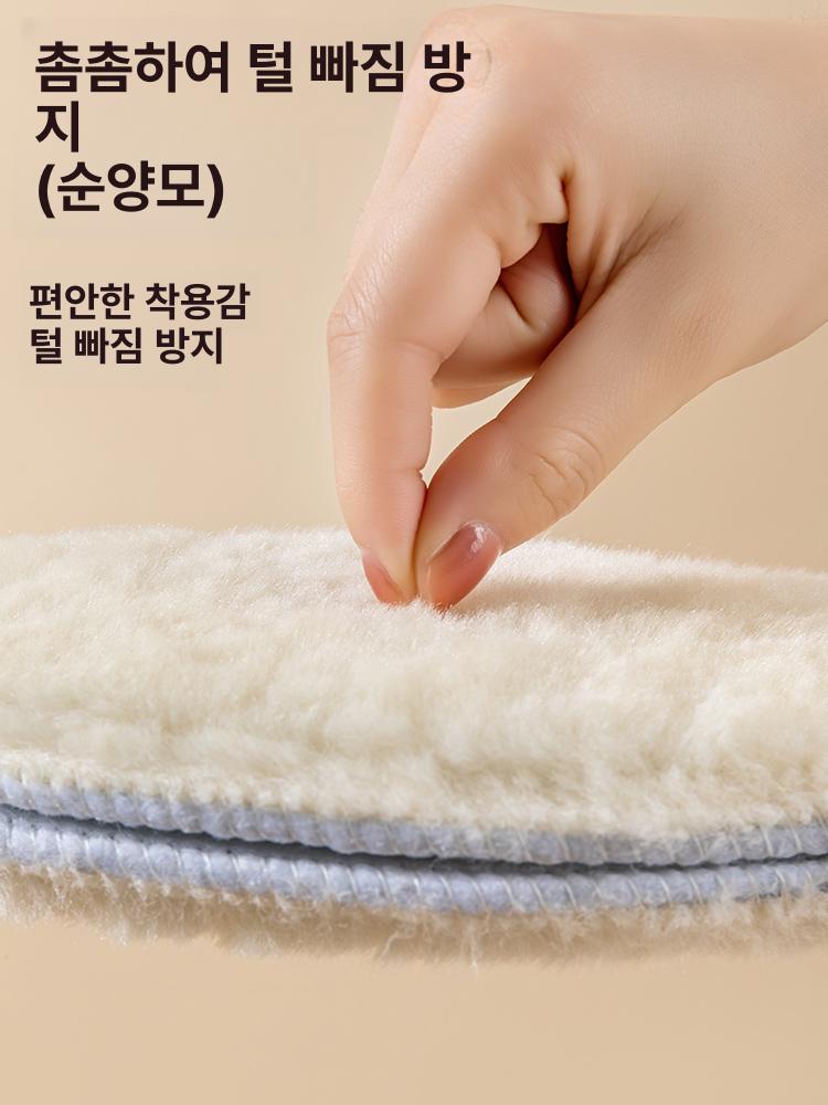 겨울 방한 깔창 양모 털깔창 발열 인솔 어그 보온 - 상세 이미지 4