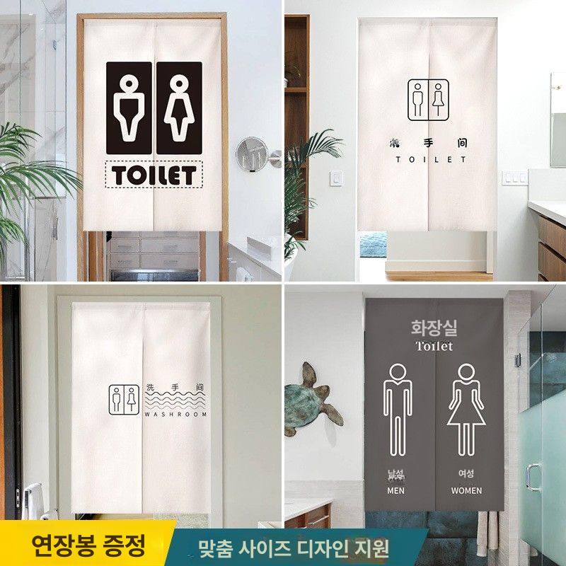 화장실 가림막 커튼 폭 식당 카페 스타일 01 90cm ML0395 70 x 120cm - 상세 이미지 2