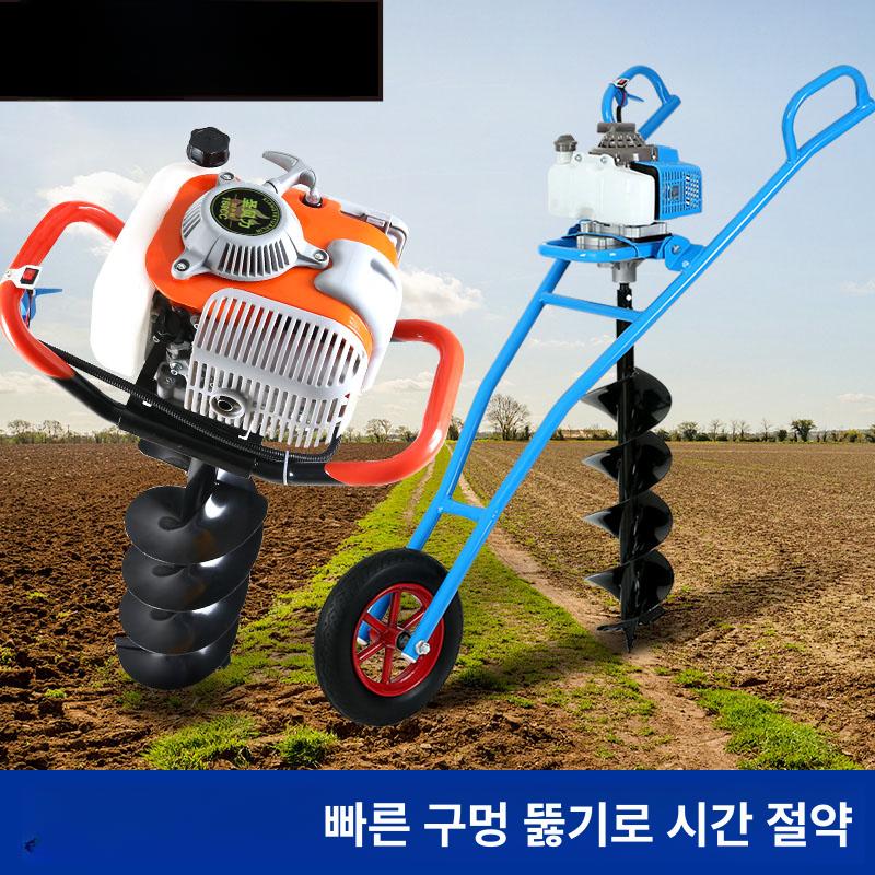 미니 굴착기 펜스 말뚝 땅파는 기계 가솔린 드릴 전동삽 카트 4행정 650 쉬운 10cm 합금 휴대용 - 상세 이미지 5