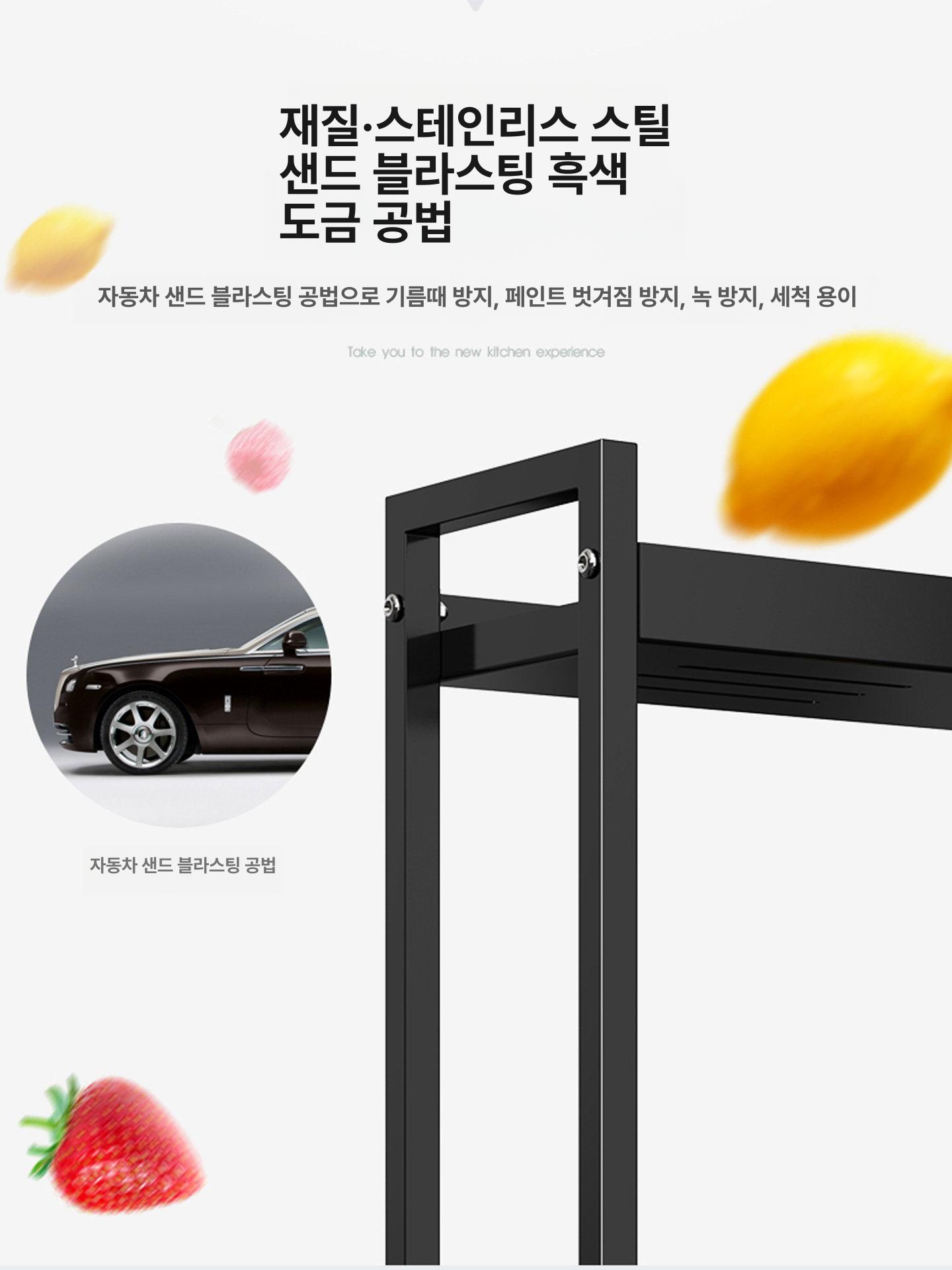 3단 2단 스텐 조미료 선반 양념통 양념장 수납 정리대 2단 50cm B - 상세 이미지 3