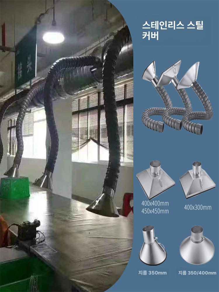 국소배기장치 후드 파이프 배기구 플랙시블 커버 110mm 그레이 1m 300mm - 상세 이미지 3