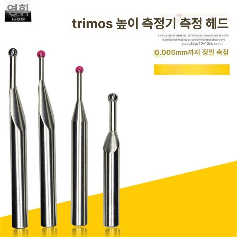 고도계 측정 스틸 프로브 텅스텐 헤드 볼 표시기 높이 측정기 루비 다이얼 핸들 편심 진자 - 상세 이미지 2