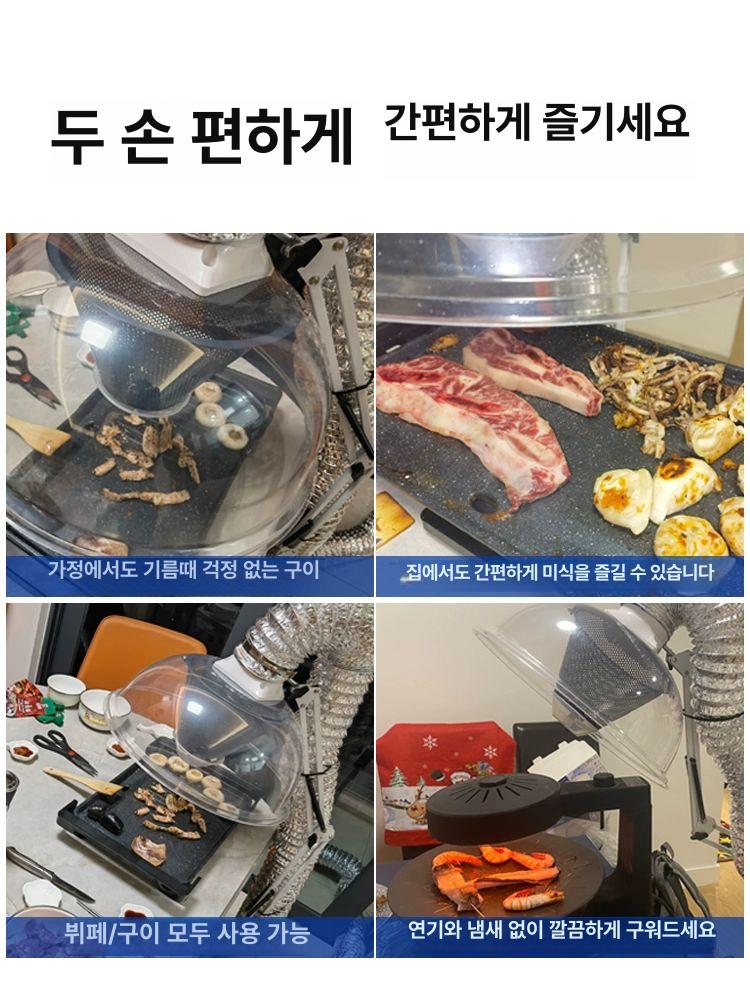 고기 환풍기 가정용 덕트 배기팬 연기 흡입기 이동식 3m 데스크탑 고정형 235풍량 강력 버전 - 상세 이미지 3