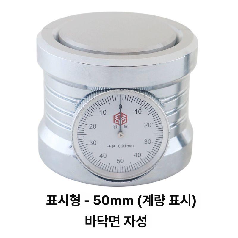 제로 원점 z축 수치 프리세터 공구 상품 설정 제어 시계형 단풍잎 - 상세 이미지 3